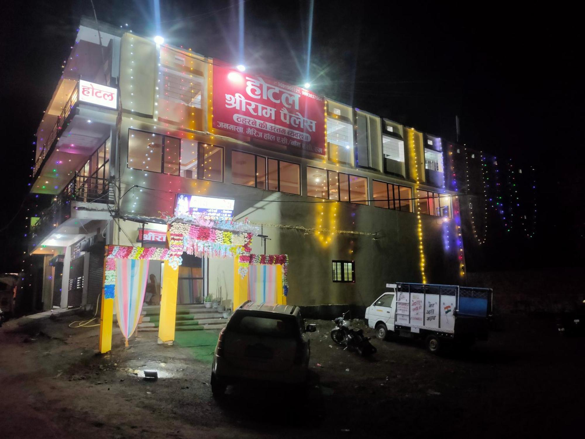 Hotel Shri Ram Palace Rewa Exteriör bild